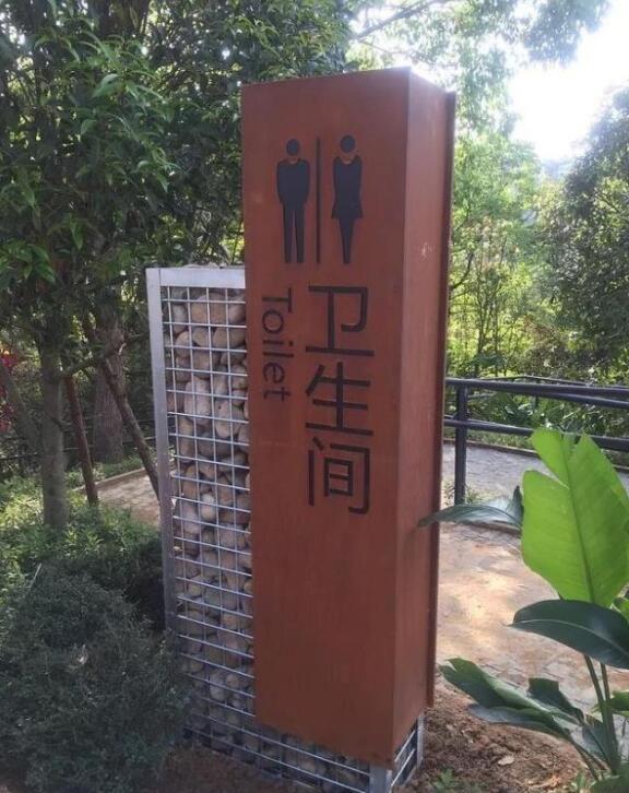 覃塘锈钢板标识牌